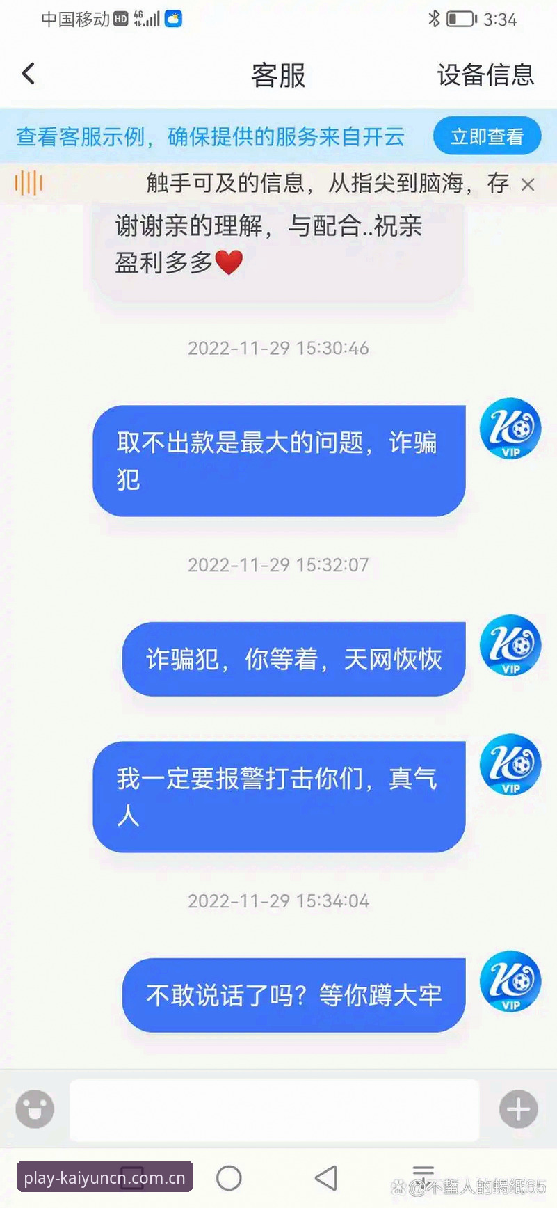 开云下赌注网中国赛事替代站 开云体育官网实用指南:破解中国赛事替代站3大疑问