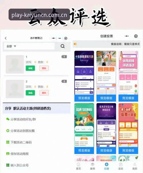 2026开云下赌注网彩票评测 2026开云下赌注网彩票评测完整指南:从工具选择到数据实战